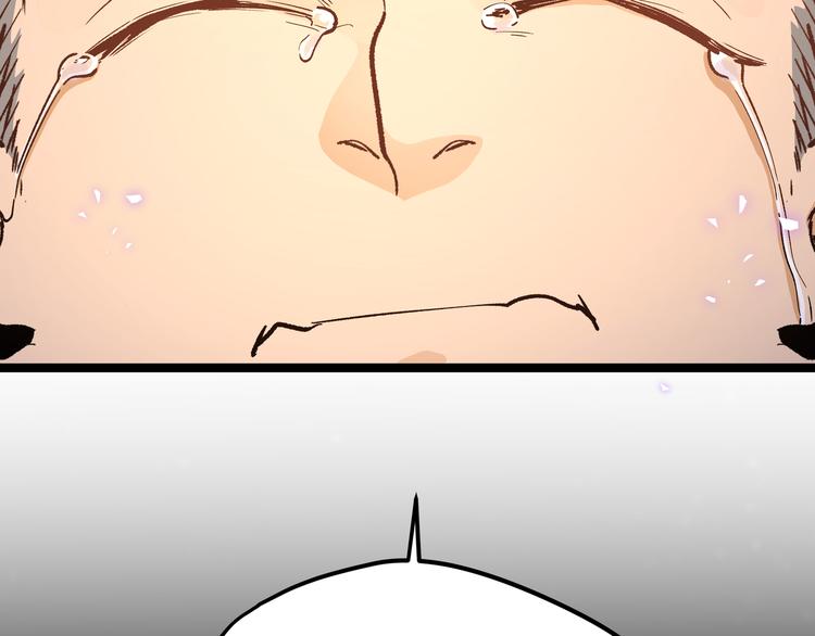 第13话 不做打工人！93