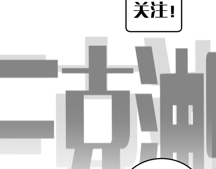 第8话 天建神木副本开启123