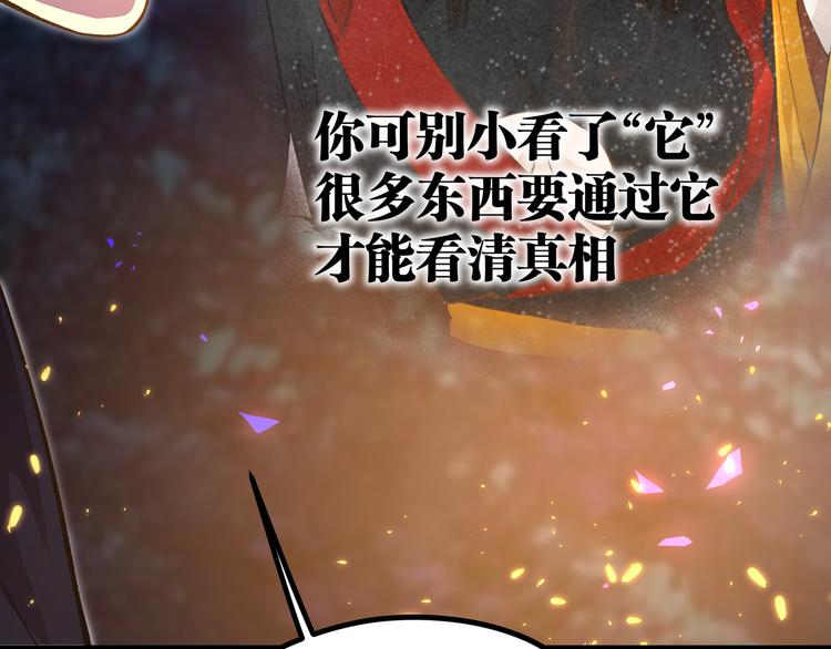 第14话升级加点，力还是敏呢？95