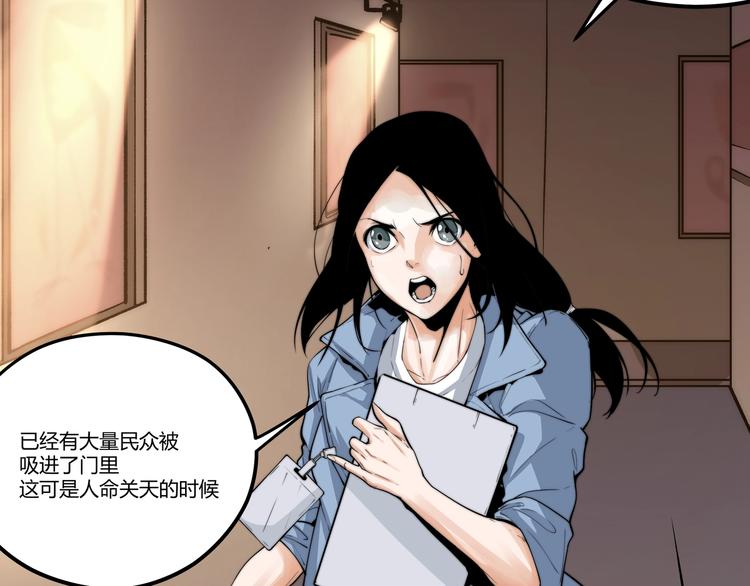 第1话 黑渊黎明之时48