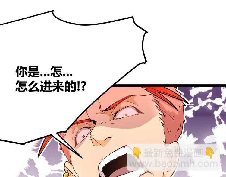 第3话：重生就碰瓷！你服不服？91