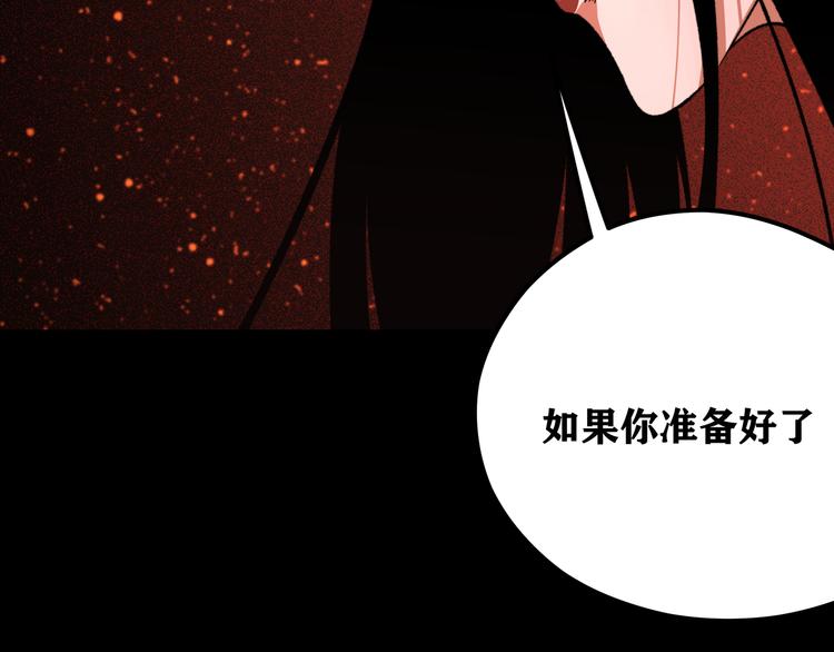 第2话 黑炭重生！115