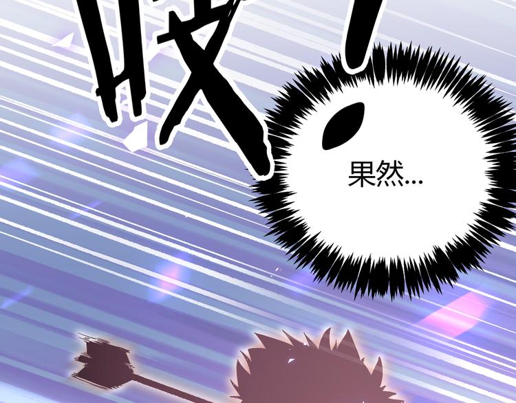 第10话 秃头就很强吗？29