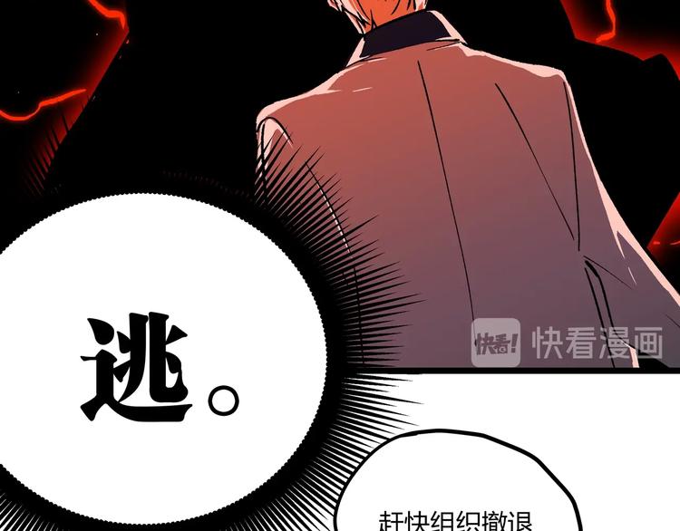 第1话 黑渊黎明之时203