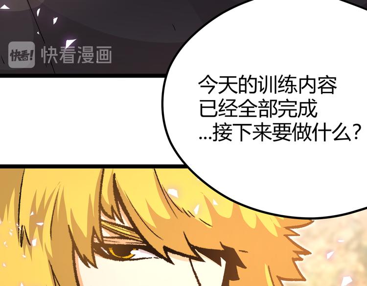 第16话 终极试炼开始53