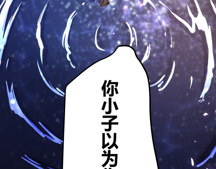 第13话 不做打工人！97