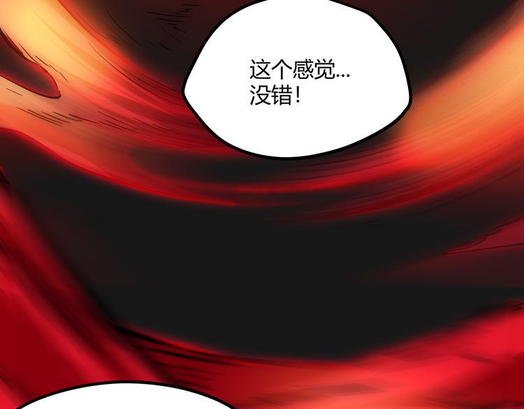 第2话 黑炭重生！29