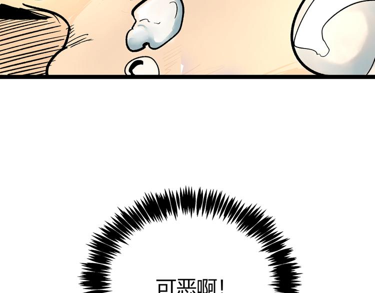 第27话 倒计时·贰71