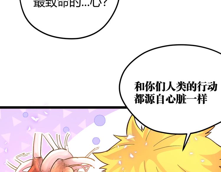 第15话 寸步·激流74