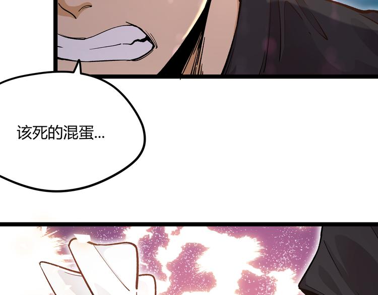 第5话 两年前诋毁我的人15