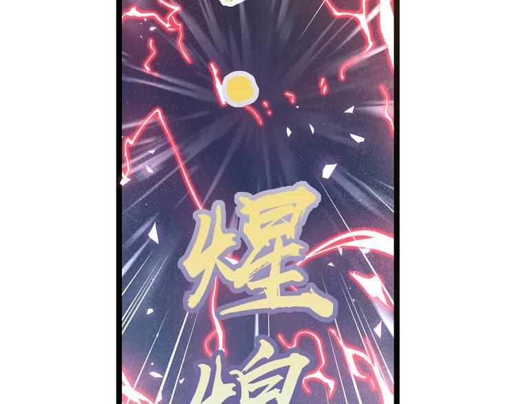 第27话 倒计时·贰6
