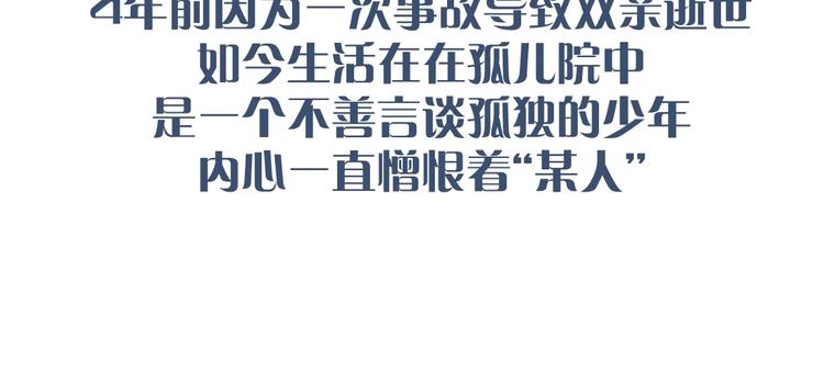 黑渊黎明之时 人设介绍12