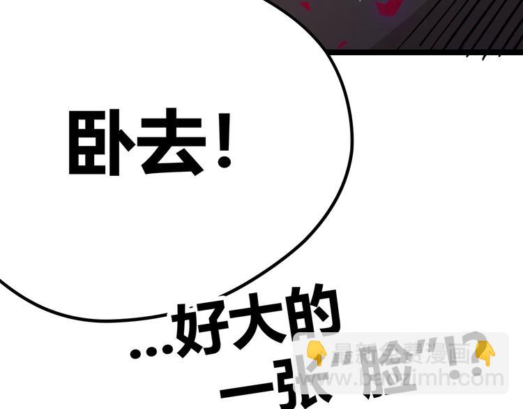 第10话 秃头就很强吗？102