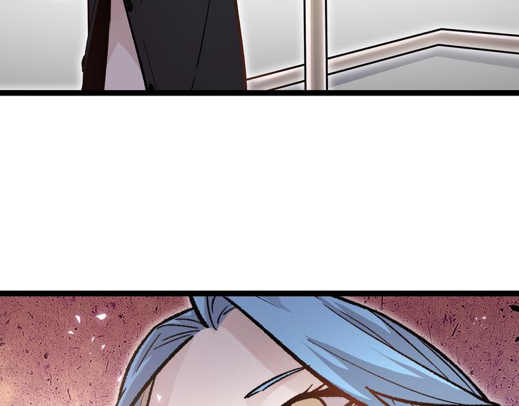 第5话 两年前诋毁我的人58