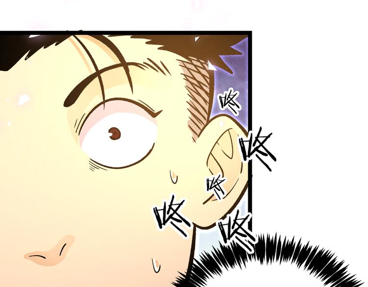 第21话 黑炭的“秘密”55