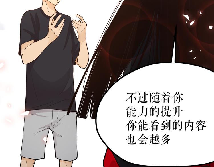 第9话 “生不如死”的试炼15