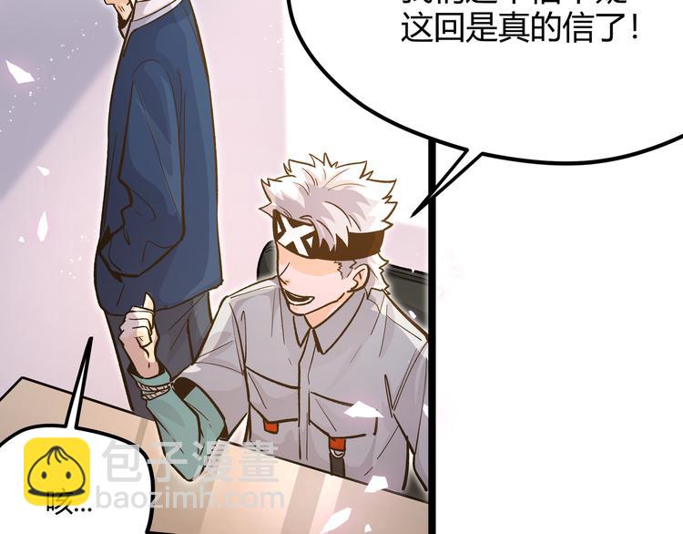 第21话 黑炭的“秘密”63