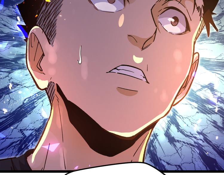 第12话 掌帝之九部——陆·吾80