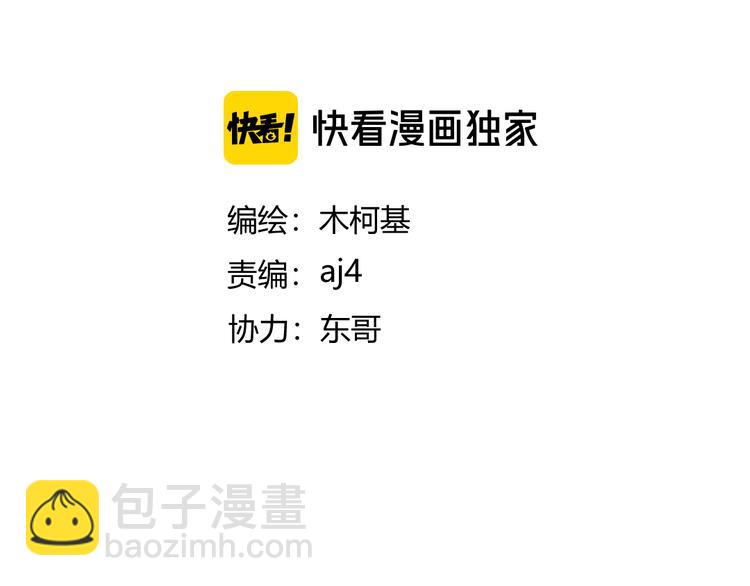 第13话 不做打工人！3