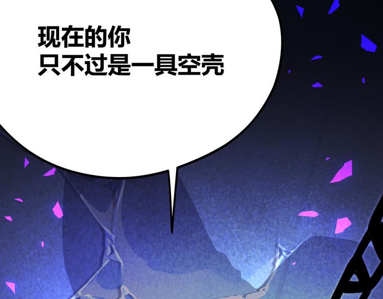 第14话升级加点，力还是敏呢？38