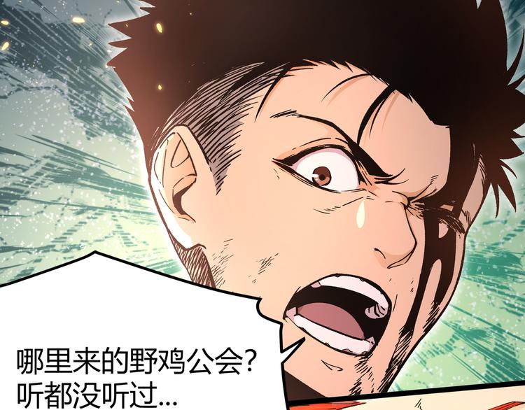 第4话 孤儿院女神16