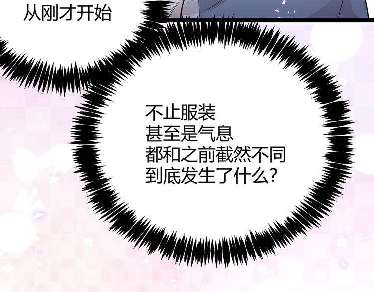 第8话 天建神木副本开启78