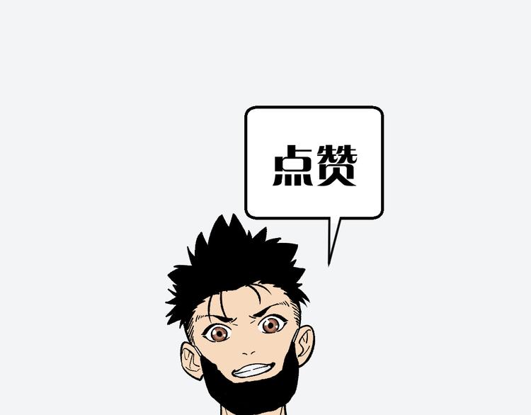 第8话 天建神木副本开启121
