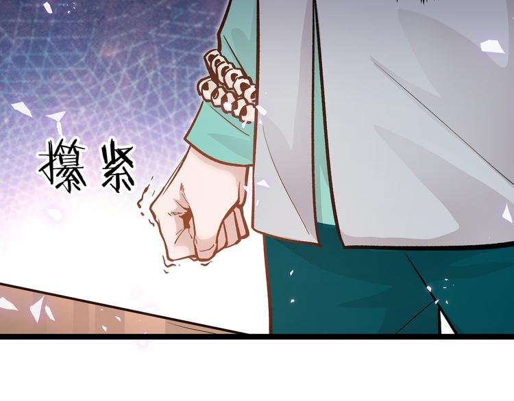 第24话 boss庚辰降临57