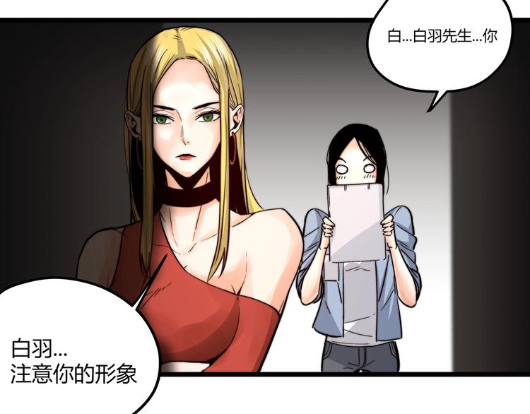 第1话 黑渊黎明之时56