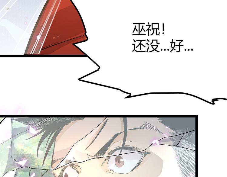 第25话 终局倒计时64