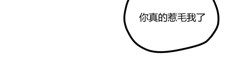 第3话：重生就碰瓷！你服不服？55