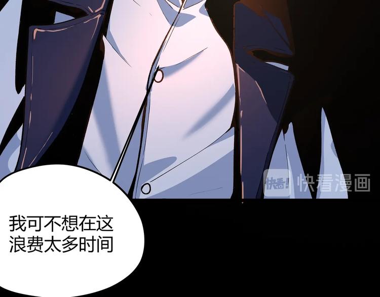 第1话 黑渊黎明之时125