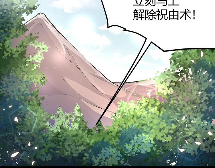 第23话 黄泉的眼泪18