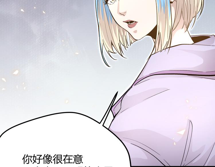 第23话 黄泉的眼泪24