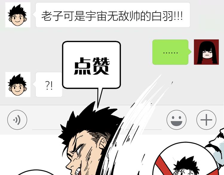第2话 黑炭重生！131