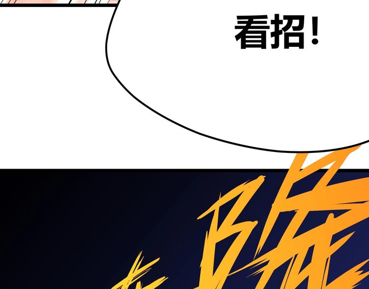第1话 黑渊黎明之时191