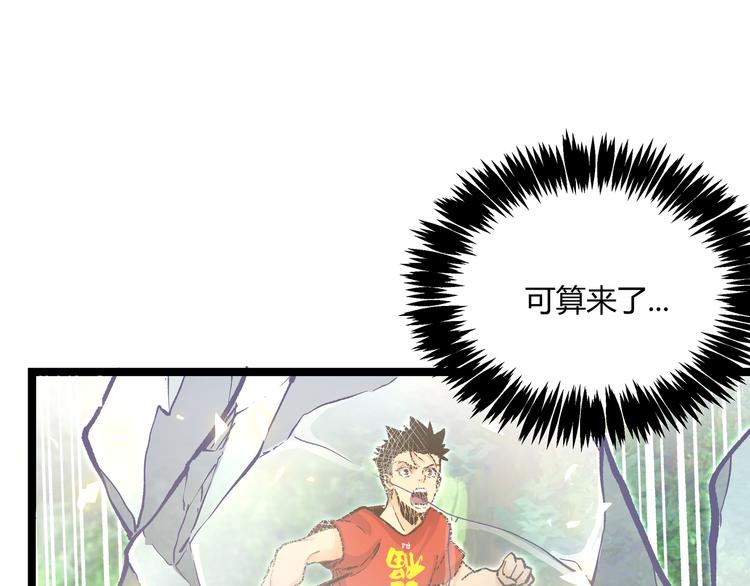 第26话 倒计时·叁25