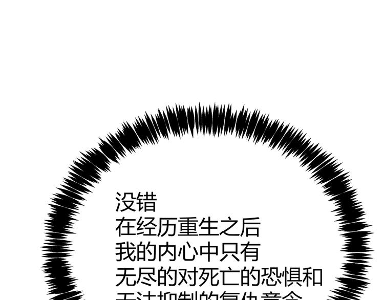 第14话升级加点，力还是敏呢？70