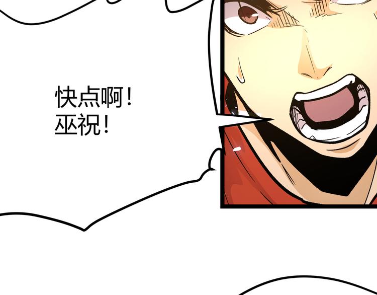 第27话 倒计时·贰55