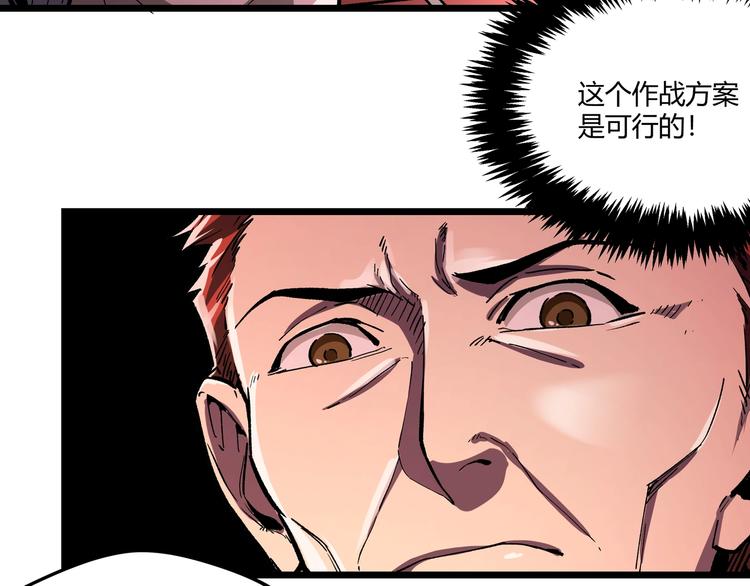 第1话 黑渊黎明之时229