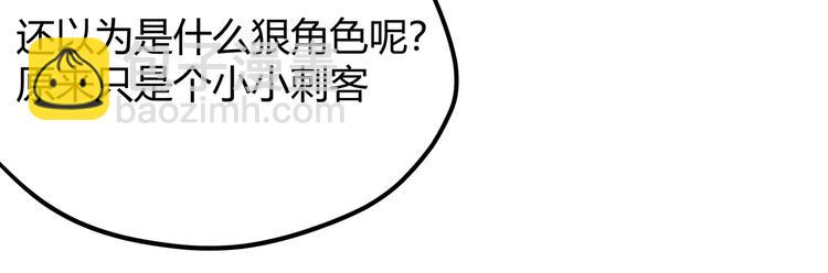 第3话：重生就碰瓷！你服不服？77