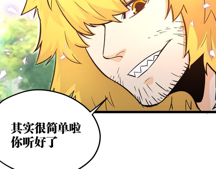 第15话 寸步·激流71