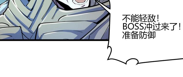 第1话 黑渊黎明之时161