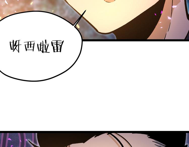 第13话 不做打工人！16