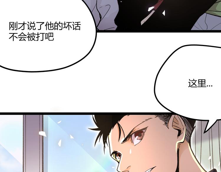 第4话 孤儿院女神59