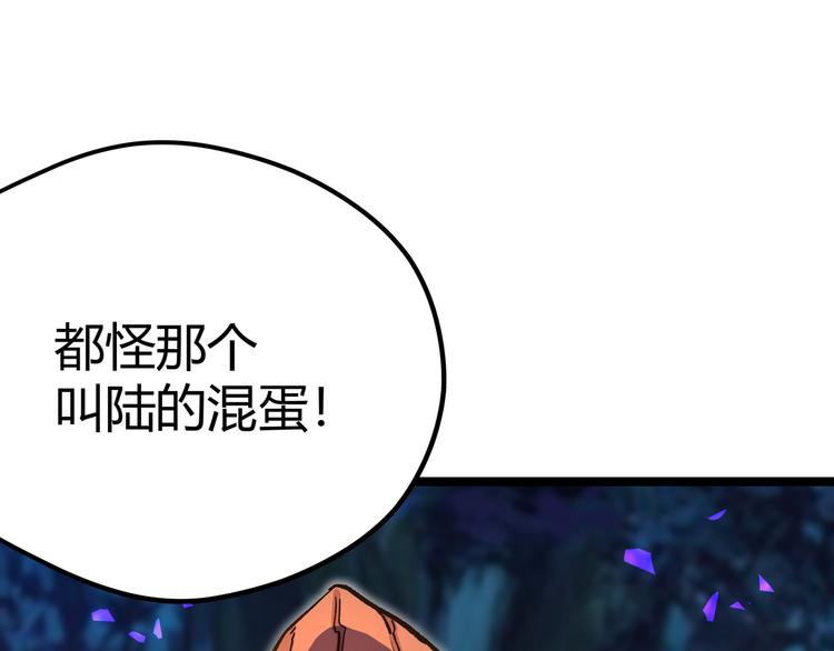 第13话 不做打工人！12