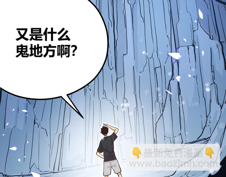 第10话 秃头就很强吗？76