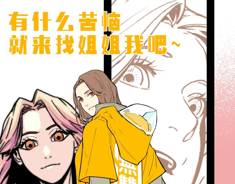 黑渊黎明之时 人设介绍13
