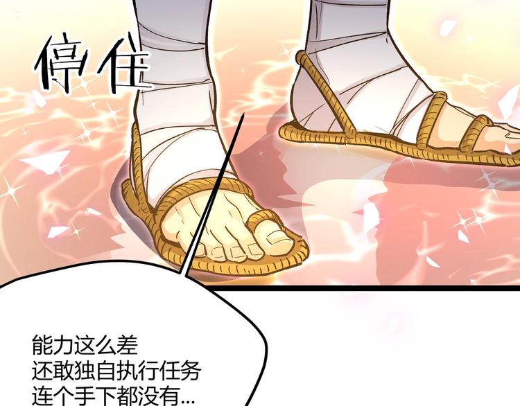 第20话 祝由术的秘密67