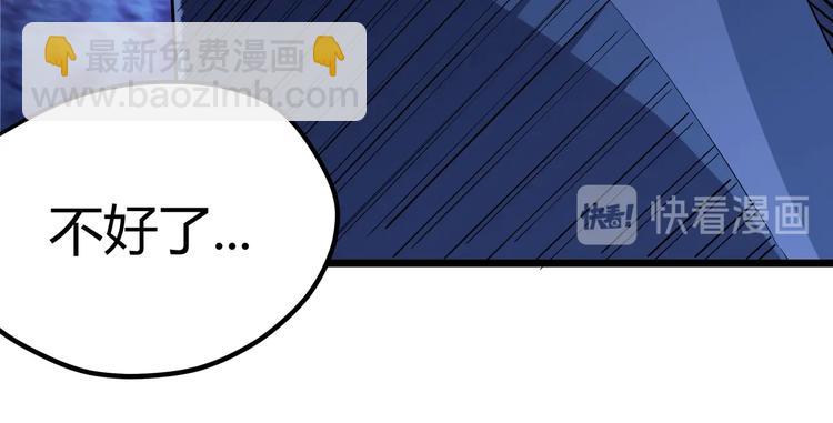 第1话 黑渊黎明之时10